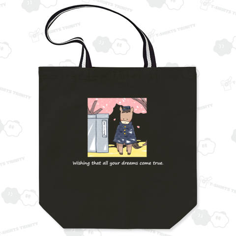 馬イラスト444 馬と新生活 白