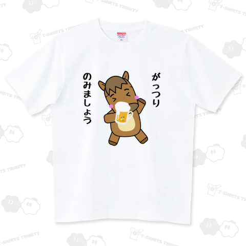 馬イラスト463 がっつり飲みましょう 黒 オンライン飲み会用