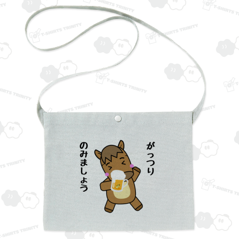 馬イラスト463 がっつり飲みましょう 黒 オンライン飲み会用