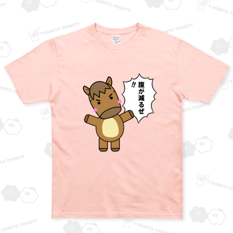 馬イラスト467 腹が減るぜ!!  黒