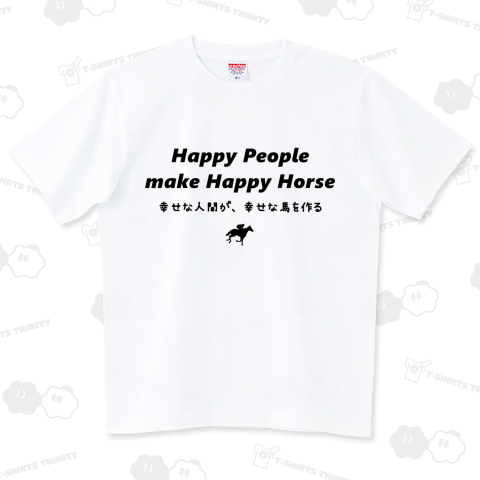 文字ネタ 540 Happy People make Happy Horse 黒