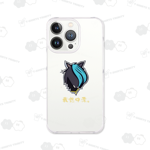 馬イラスト552 我想中票。 色違。