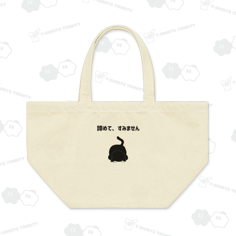 猫イラスト560 諦めてすみません