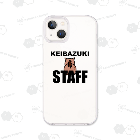 競馬好きスタッフ