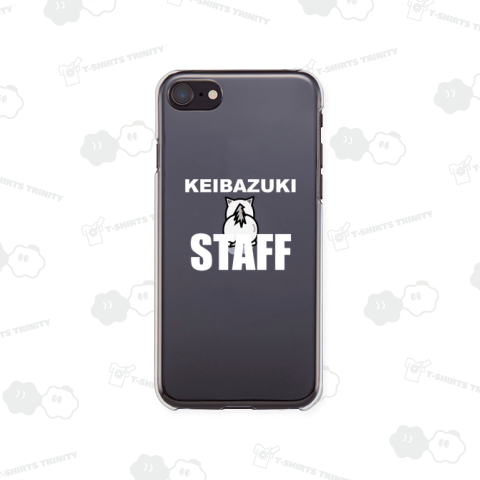 競馬好きスタッフ白