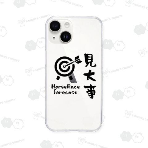 見大事
